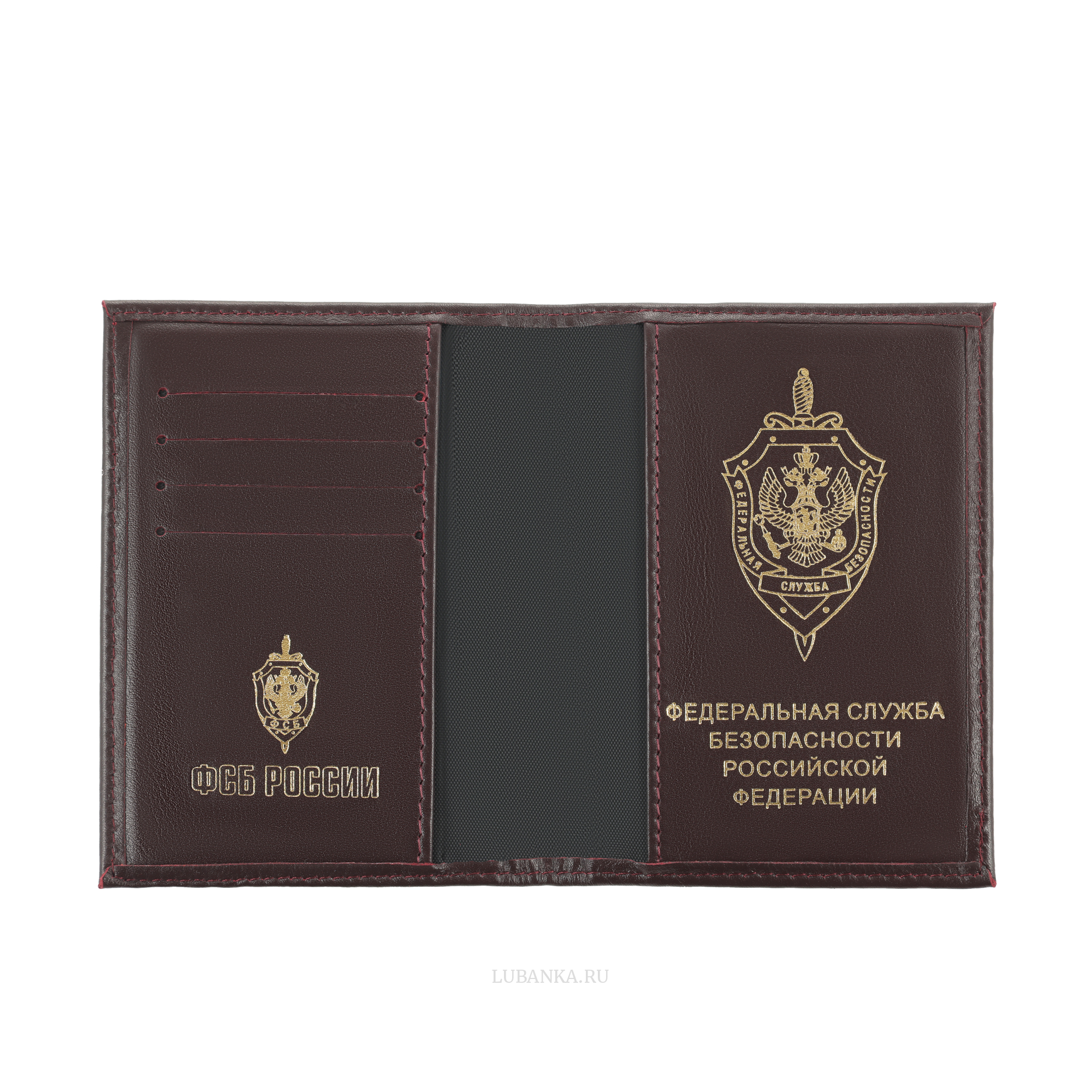 Обложка для автодокументов ФСБ с картхолдером бордовая