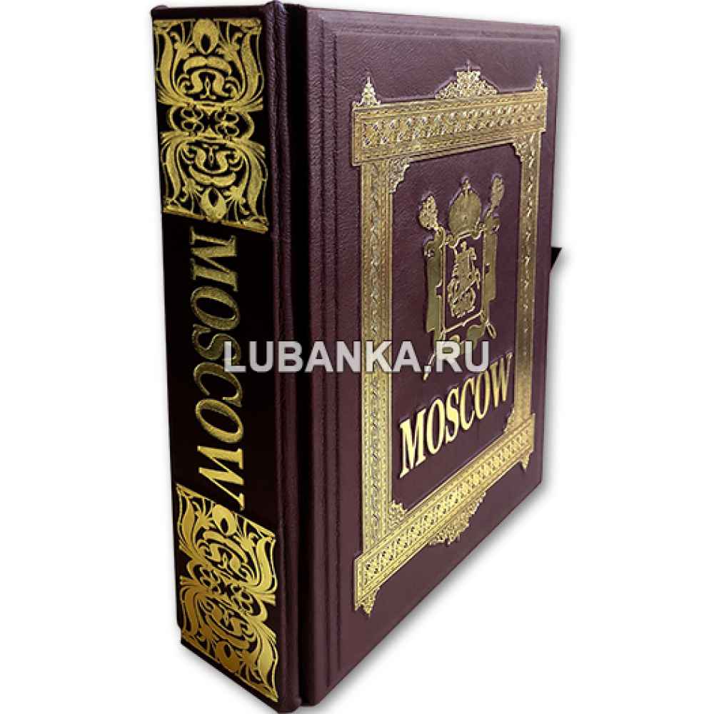 Книга «Москва на английском языке» в подарочном коробе