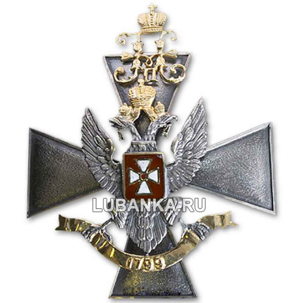 Знак Лейб гвардии 3 го стрелкового Его Величества полка